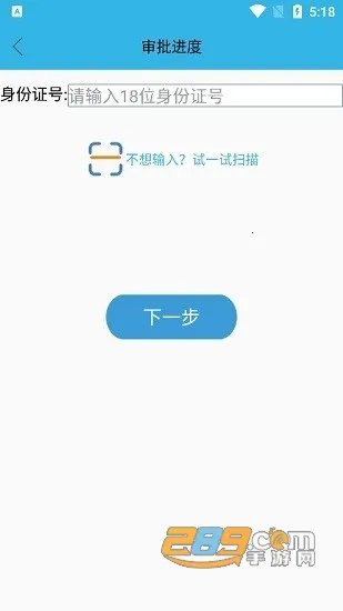 ���䲹����֤2026�ٷ����°汾v3.3.1 �ٷ�����