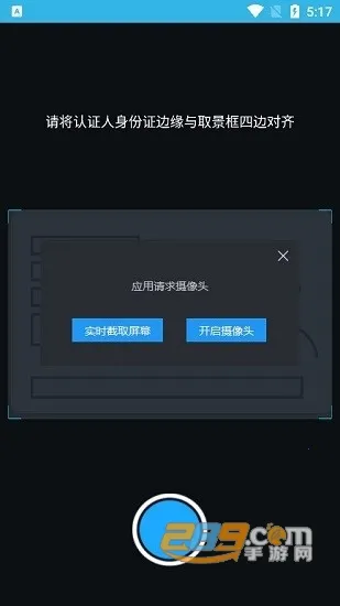 ���䲹����֤2026�ٷ����°汾v3.3.1 �ٷ�����