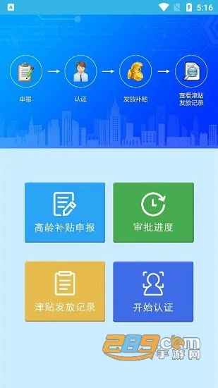 ���䲹����֤2026�ٷ����°汾