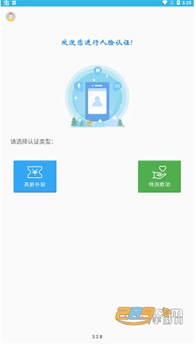 ���䲹����֤2026�ٷ����°汾