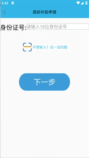 ���䲹����֤2026�ٷ����°汾