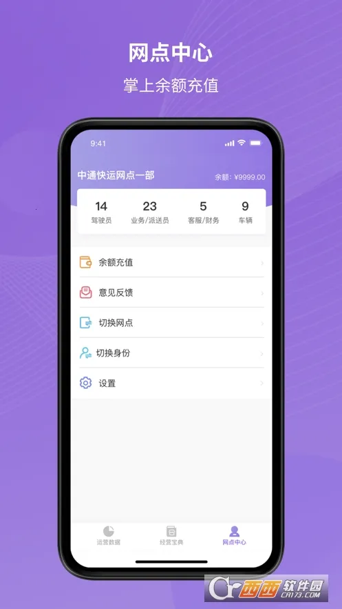 ���Ͽ���(�������칫����)v1.2.45 ��׿��