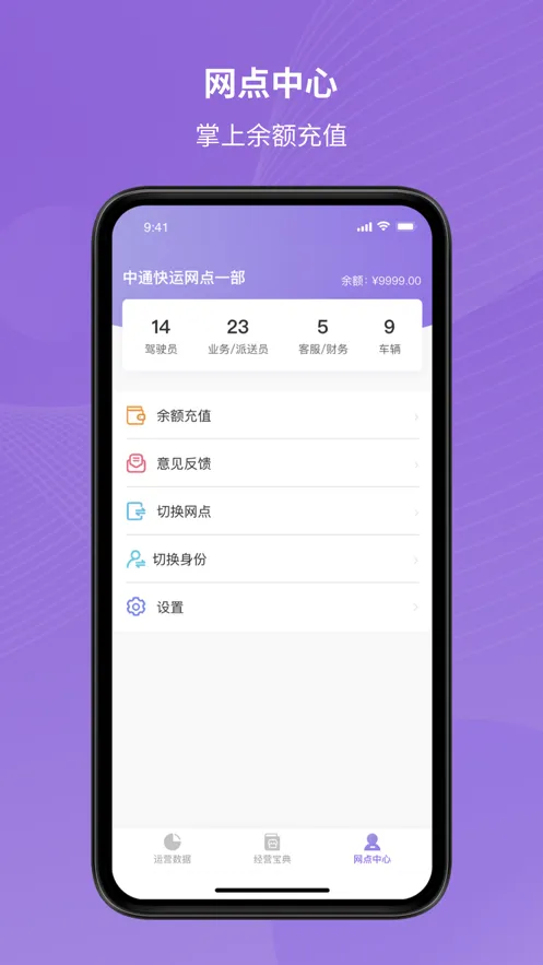 ���Ͽ���(�������칫����)v1.2.45 ��׿��