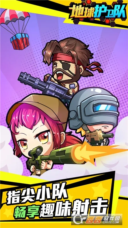 ��������2026���ذ�װv1.0 �ٷ�����