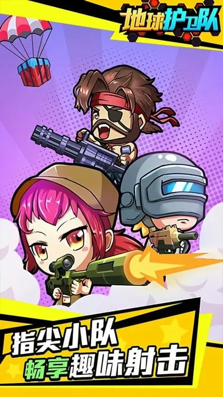 ��������2026���ذ�װv1.0 �ٷ�����