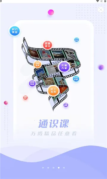 �����ƶ�ͼ���2026���°汾v7.7.2 �ٷ�����