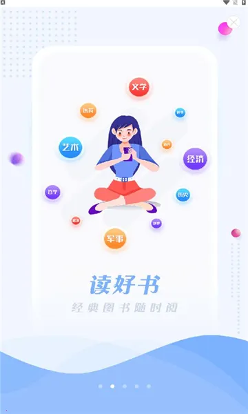 �����ƶ�ͼ���2026���°汾v7.7.2 �ٷ�����