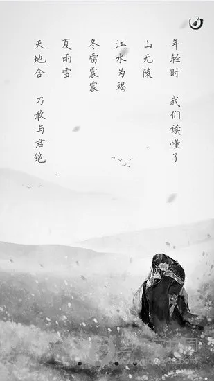 ��ʫ�ʵ䰲׿���ֻ���