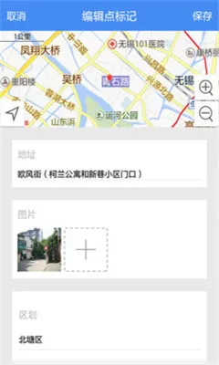 �ھ���ͼ�����ֻ���v2.8.9 �ֻ���