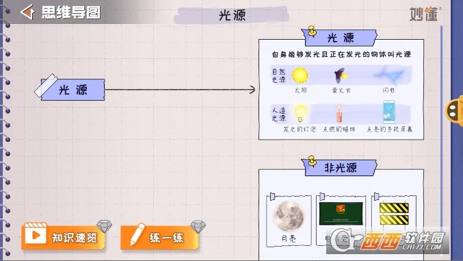 �����(����ѧϰ����)v3.6.5 �ٷ�����