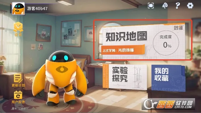 �����(����ѧϰ����)v3.6.5 �ٷ�����