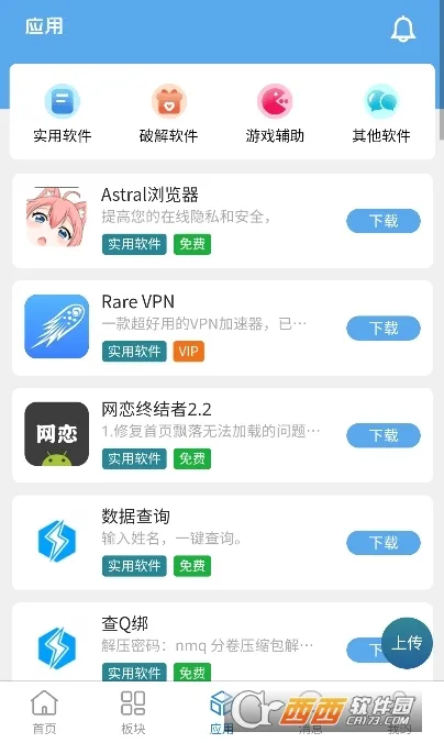 ţ������2026�ٷ�����v1.0.2 �ֻ���