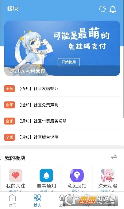 ţ������2026�ٷ�����v1.0.2 �ֻ���