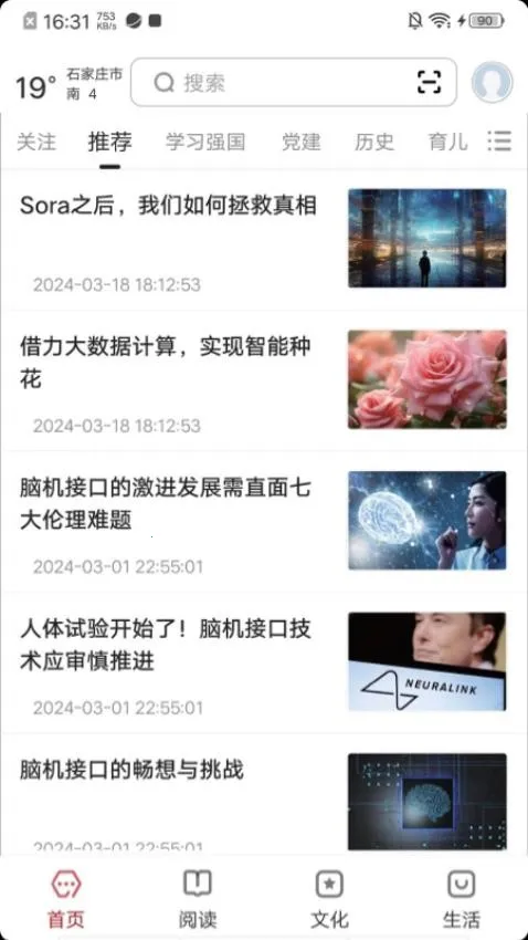 ����ʯ��ׯ(�����������)