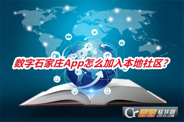 ����ʯ��ׯ(�����������)