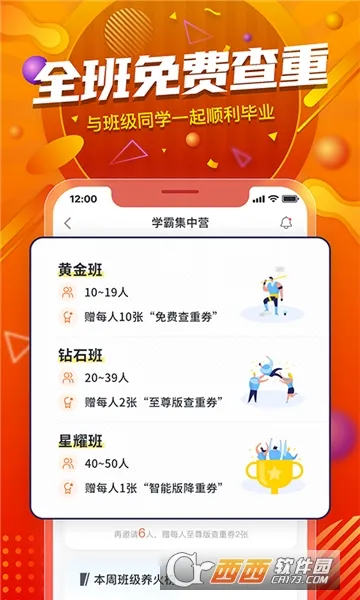 PaperYY���Ĳ���(���Ĳ��ؽ��ع���)v1.23.1 �ٷ�����