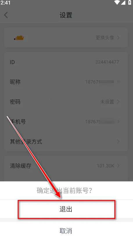 PaperYY���Ĳ���(���Ĳ��ؽ��ع���)