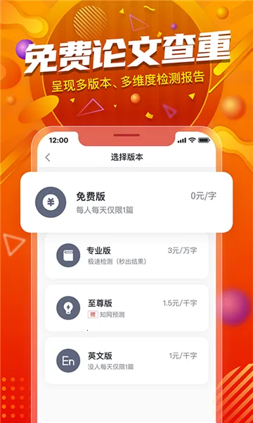 PaperYY���Ĳ���(���Ĳ��ؽ��ع���)v1.23.1 �ٷ�����