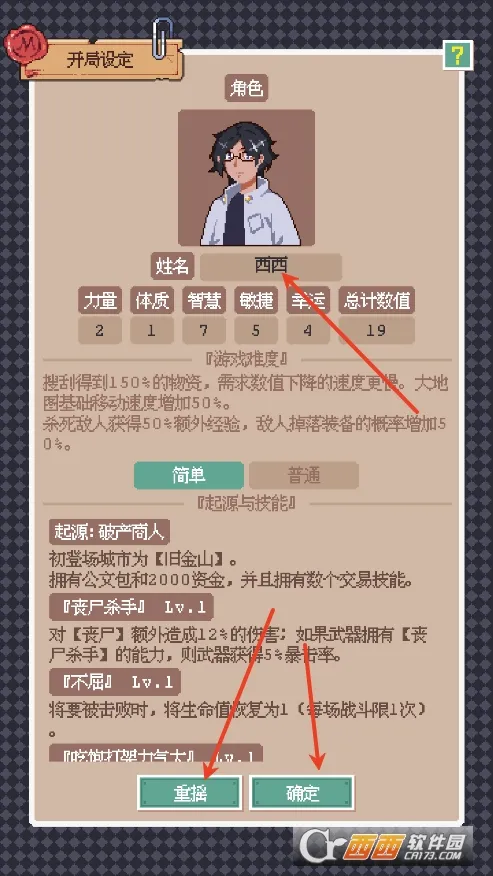 ����������2026�ٷ�����v1.00 ��Ѱ�