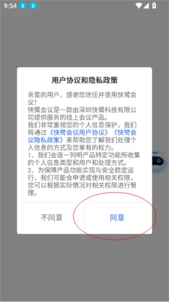 ���ػ���(Զ�̻�������)