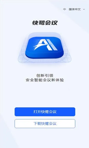 ���ػ���(Զ�̻�������)v1.10.1 ��׿��