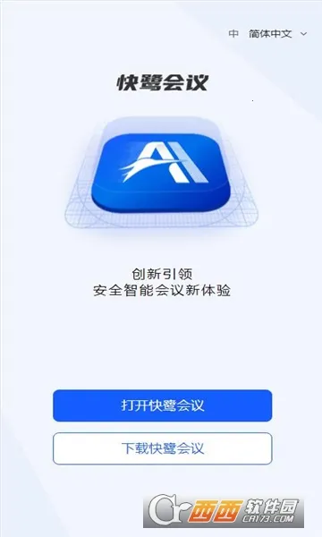 ���ػ���(Զ�̻�������)v1.10.1 ��׿��