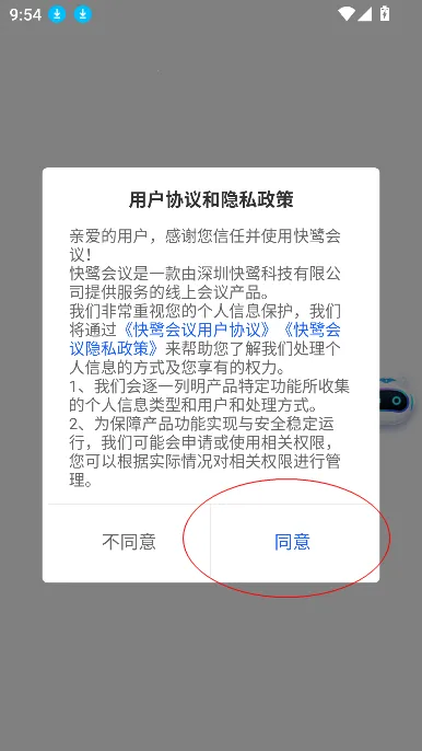 ���ػ���(Զ�̻�������)