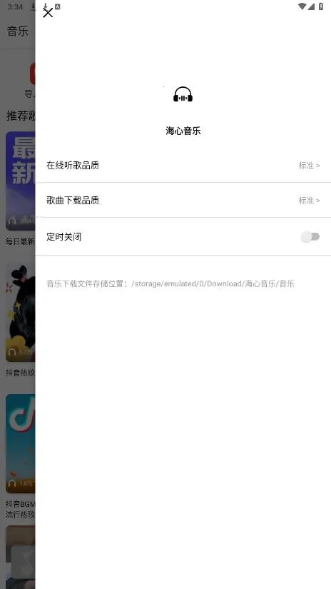 ��������2026���°汾v1.0 ��׿��