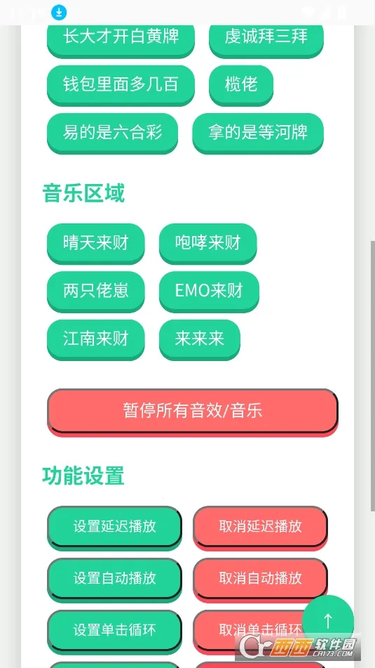 ����������(������Ӧ��)v1.0 �ֻ���