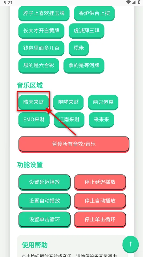 ����������(������Ӧ��)