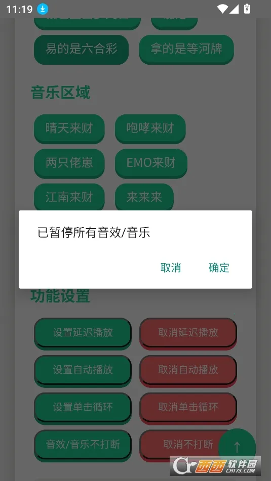 ����������(������Ӧ��)v1.0 �ֻ���