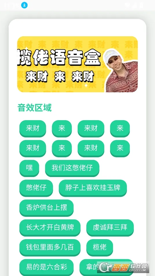 ����������(������Ӧ��)v1.0 �ֻ���