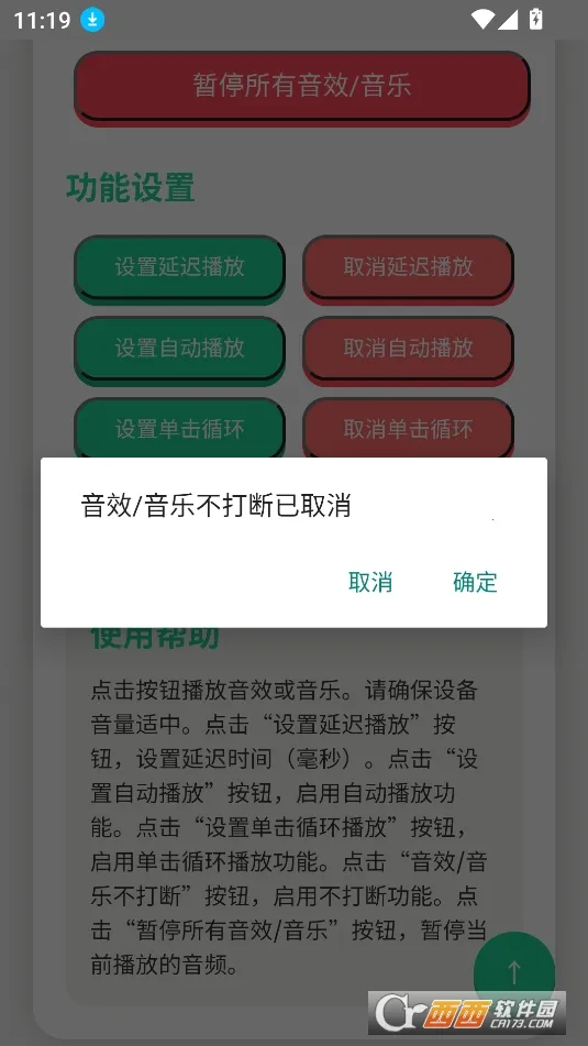 ����������(������Ӧ��)v1.0 �ֻ���