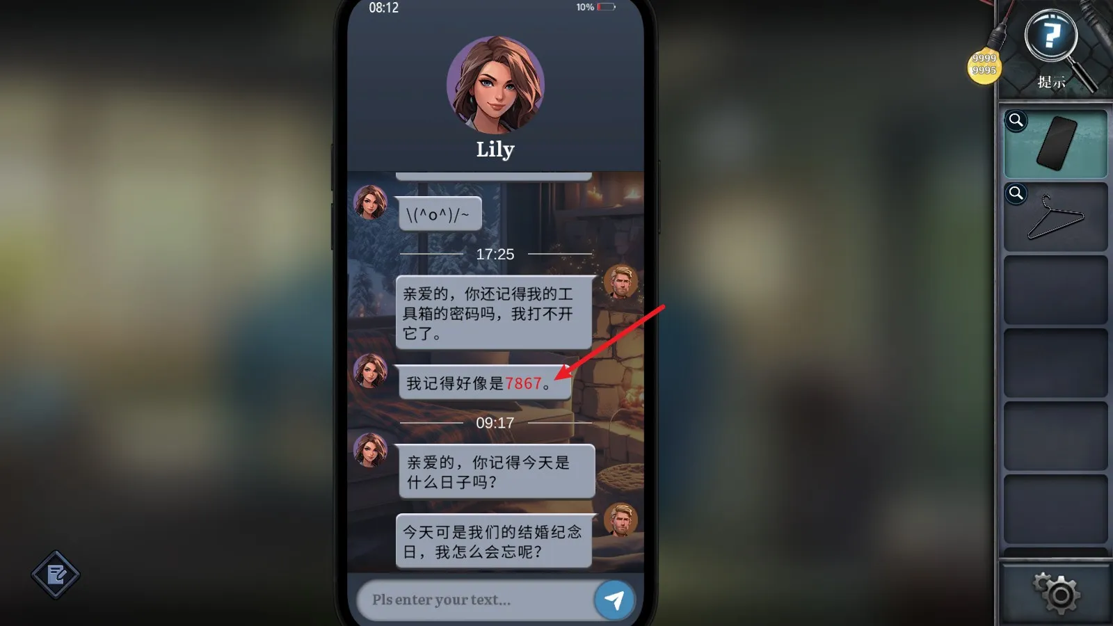 �ӳ�����֮�������ֻ���