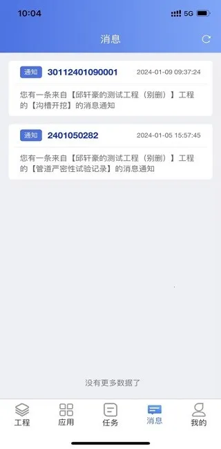 ��ȼ���̿��ӻ�2026�ٷ����°汾v1.0.62 �ֻ���