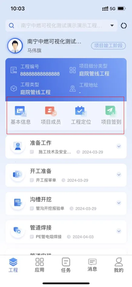 ��ȼ���̿��ӻ�2026�ٷ����°汾