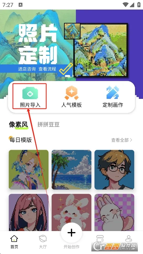 ���ش����������ֻ���v2.4.6 ��׿��