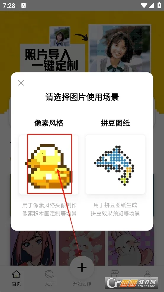 ���ش����������ֻ���v2.4.6 ��׿��