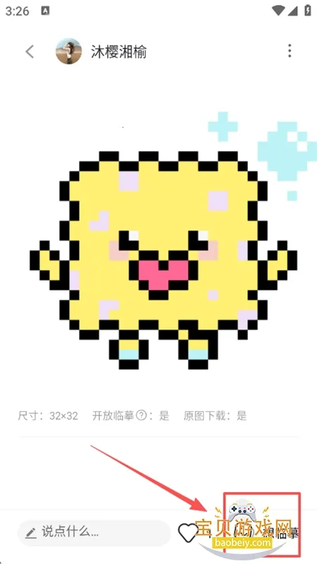 ���ش����������ֻ���