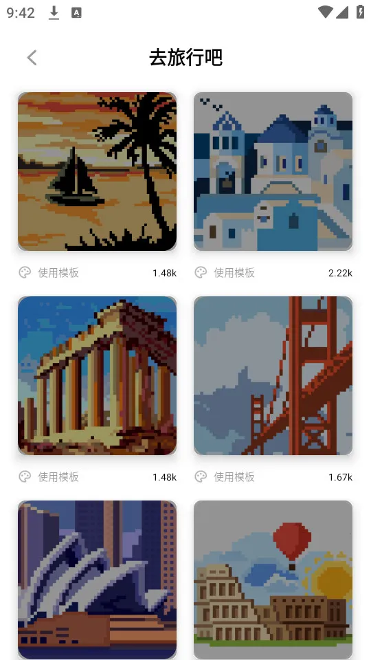 ���ش����������ֻ���v2.4.6 ��׿��