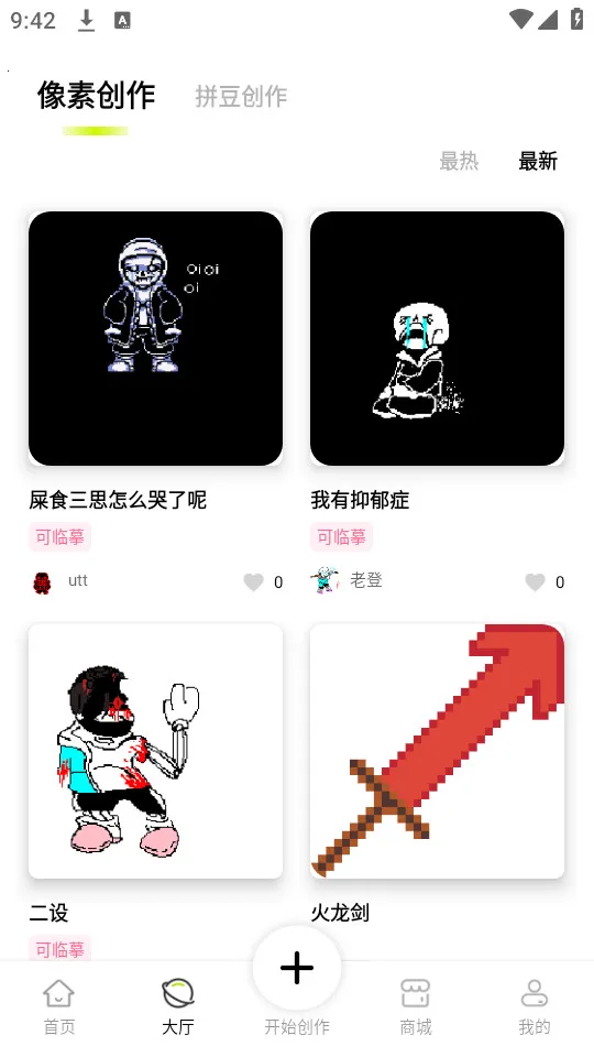 ���ش����������ֻ���v2.4.6 ��׿��