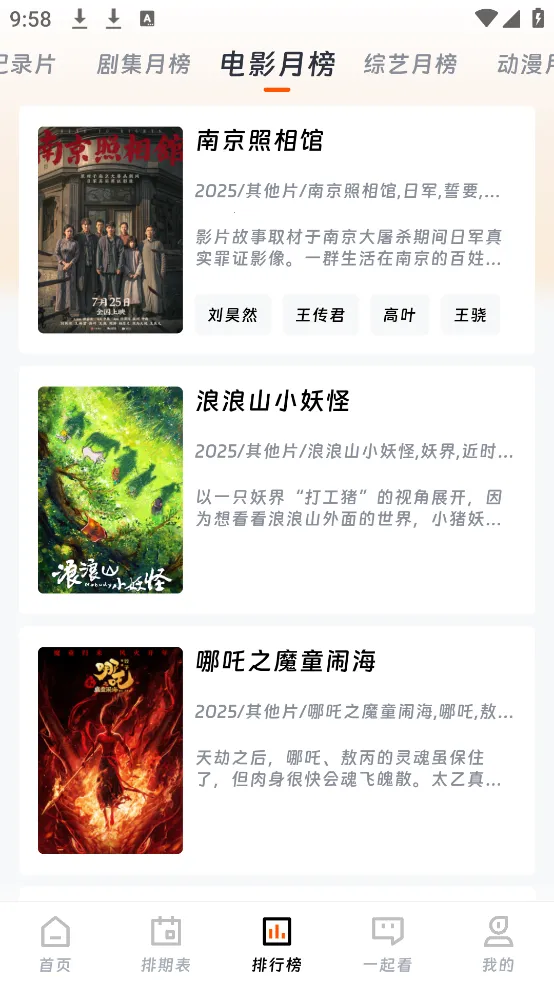 ����Ӱ�Ӱ�׿���ֻ���v1.1.9 �ֻ���