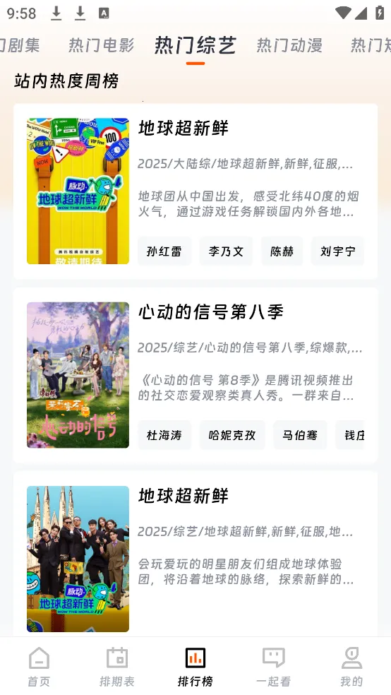 ����Ӱ�Ӱ�׿���ֻ���v1.1.9 �ֻ���