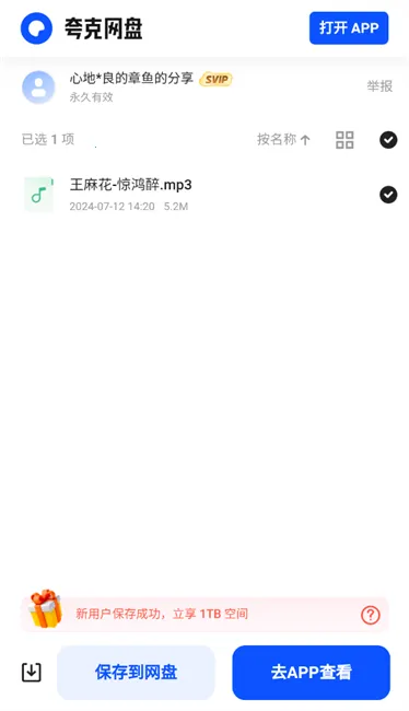 ��������2026���°汾