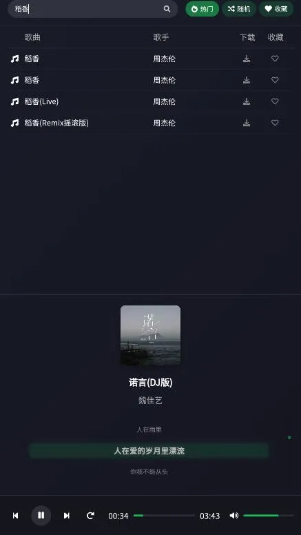 ��������2026���°汾v1.0 ��׿��