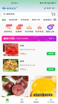 ������Ʒ��׿���ֻ���v1.0.3 ��Ѱ�