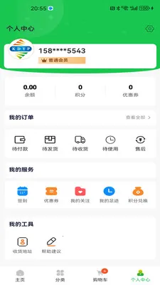 ������Ʒ��׿���ֻ���v1.0.3 ��Ѱ�