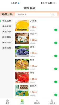 ������Ʒ��׿���ֻ���v1.0.3 ��Ѱ�