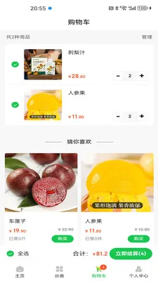 ������Ʒ��׿���ֻ���v1.0.3 ��Ѱ�