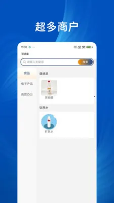 ��;ʢ��׿���ֻ���v1.0.0 �ٷ�����